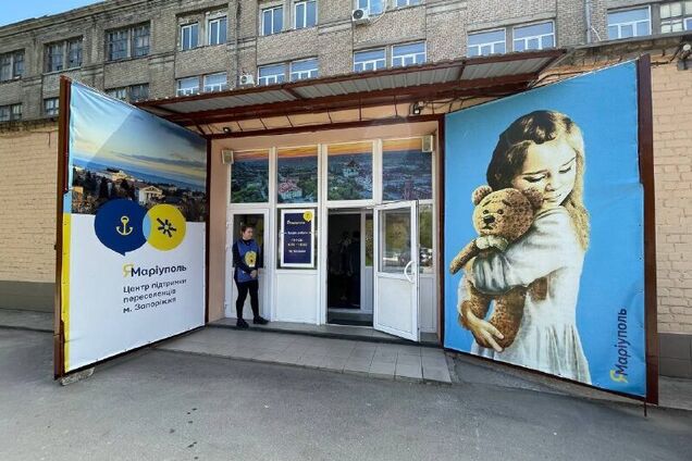 Психологическая поддержка от Фонда Рината Ахметова: где получить