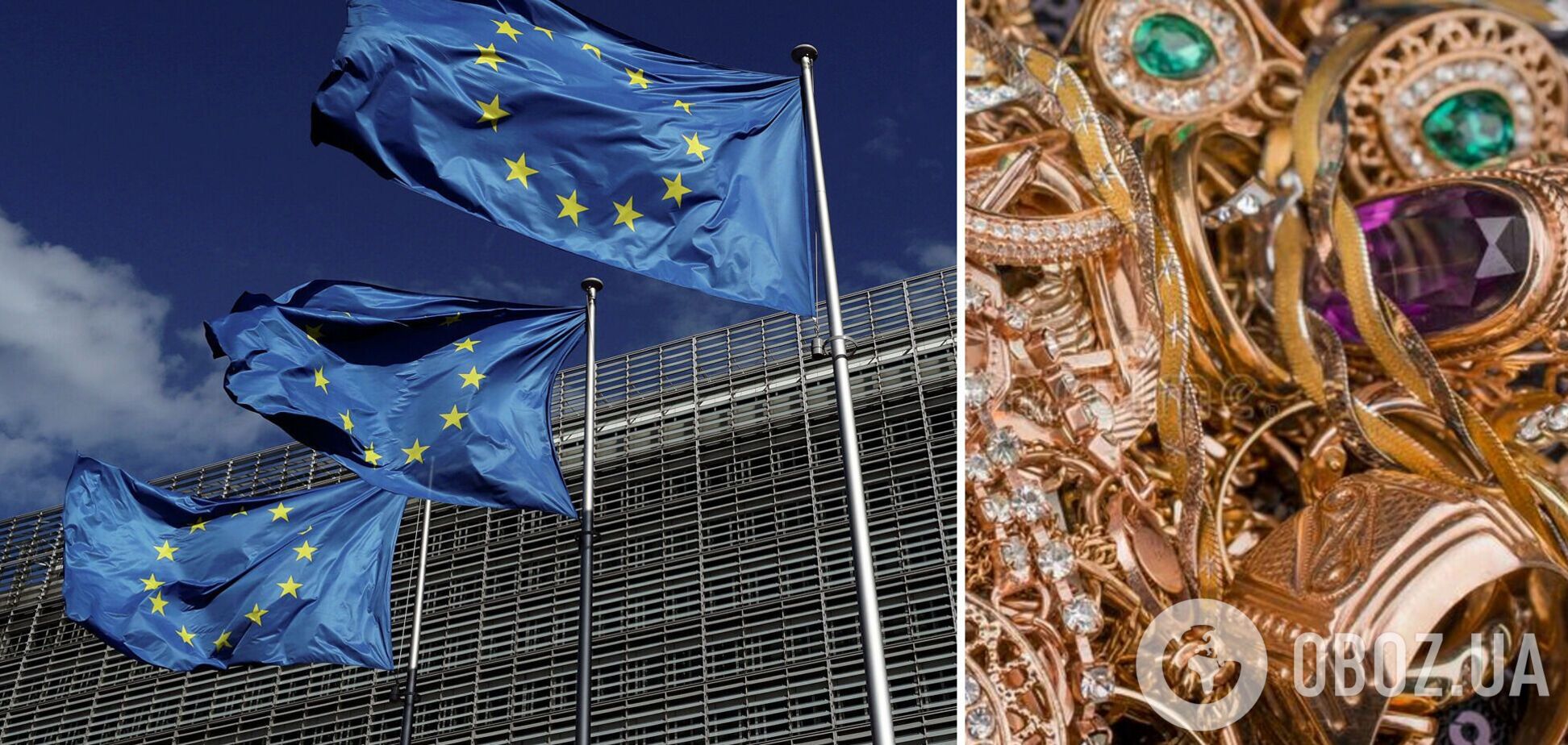 Евросоюз не будет вводить запрет на поставки ювелирных изделий из РФ