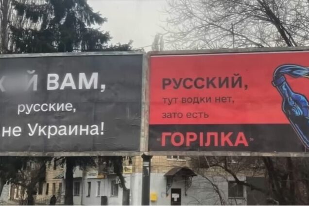 Русские маты превращают нас в русских