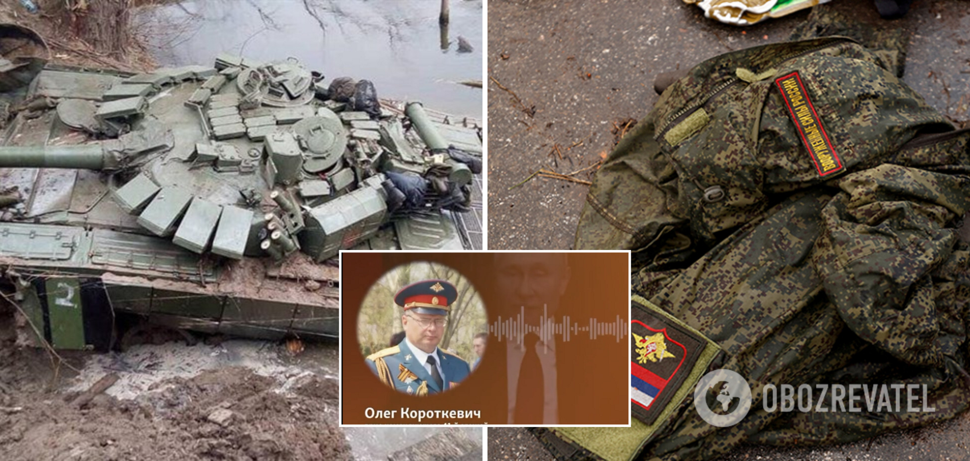 Бояться стати 'побитим собакою': один із командирів армії РФ назвав мотив війни. Відео