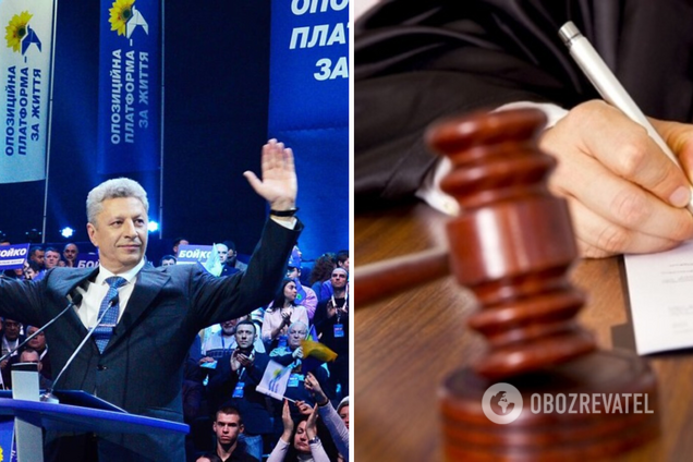 Проросійська ОПЗЖ оскаржила заборону на діяльність: крапку поставить Верховний Суд