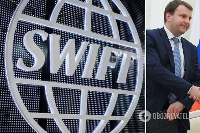 Орєшкін заявив, що РФ хоче повністю позбутися SWIFT