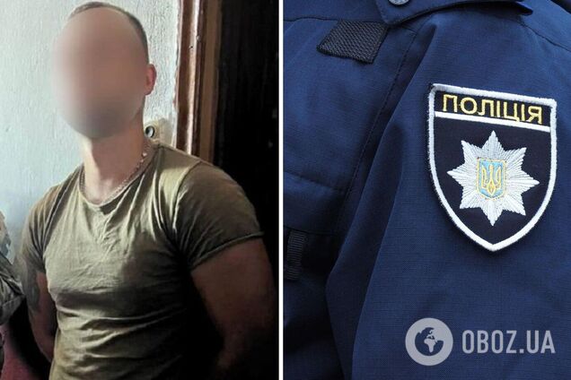 Злоумышленника нашли и задержали