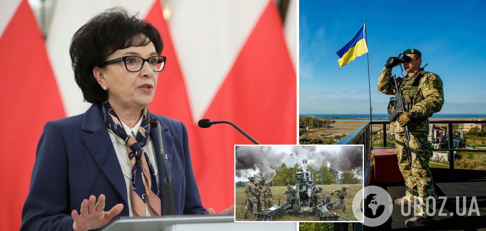 Ельжбєта Вітек закликала підтримувати Україну у війні проти РФ