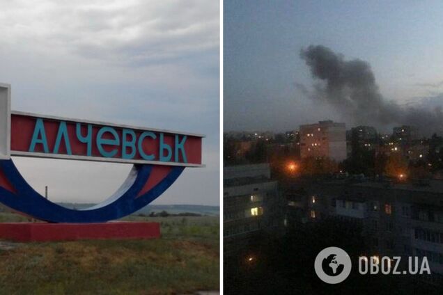 В окупованому Алчевську вибухи