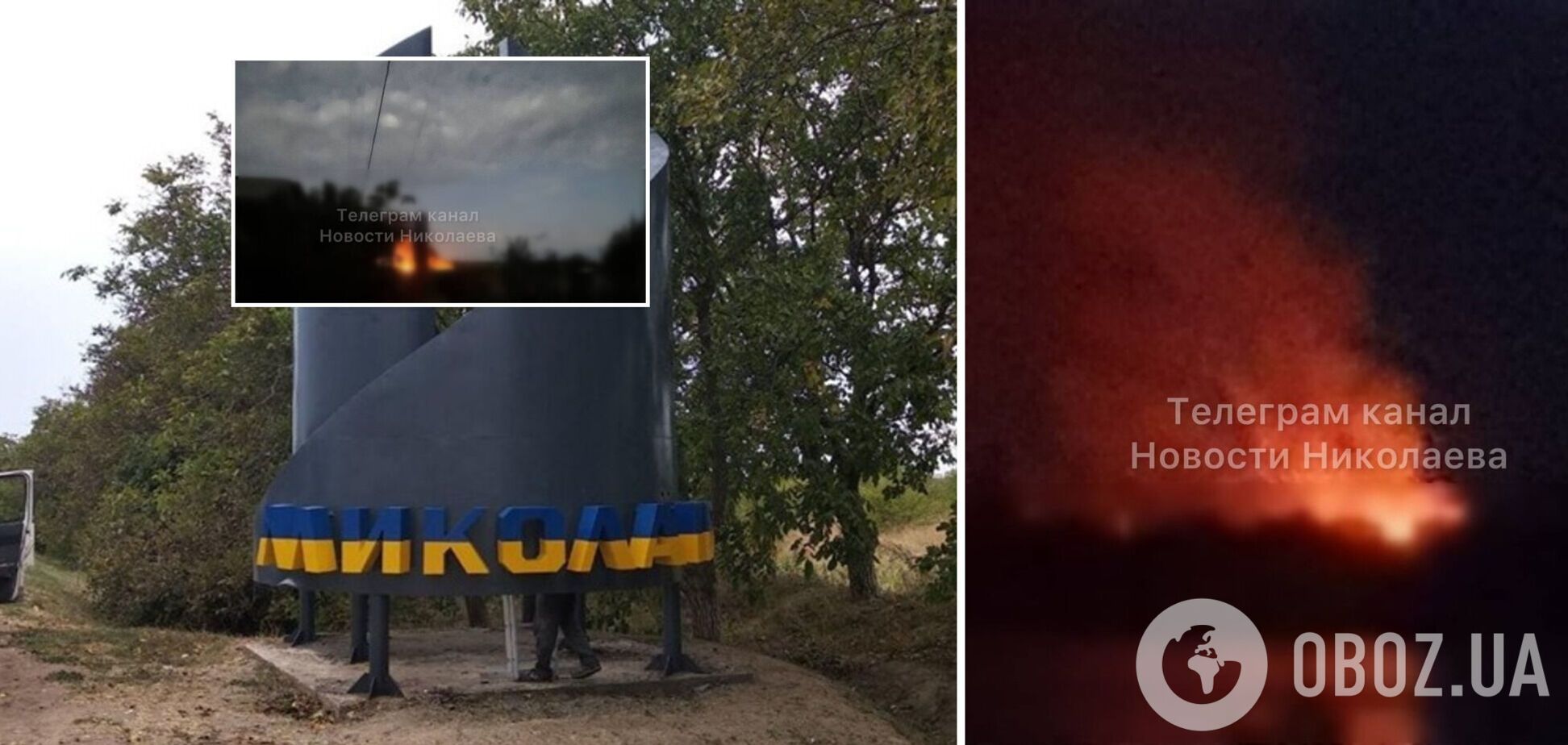 В Николаеве прогремело около 10 взрывов: ракеты РФ попали в предприятия