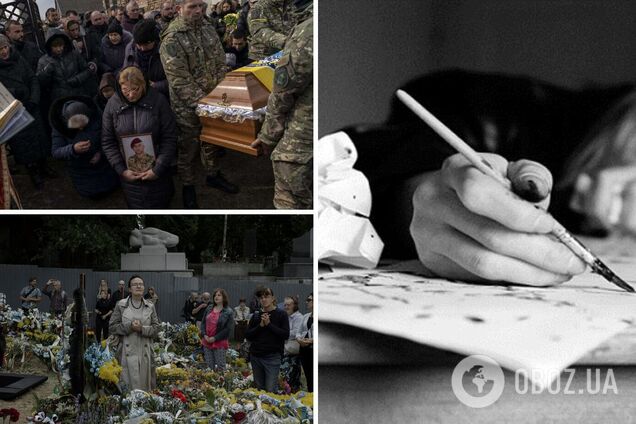'Номер 2779, звали Іван...' Вірш про українську маму, яка втратила сина на війні, довів мережу до сліз