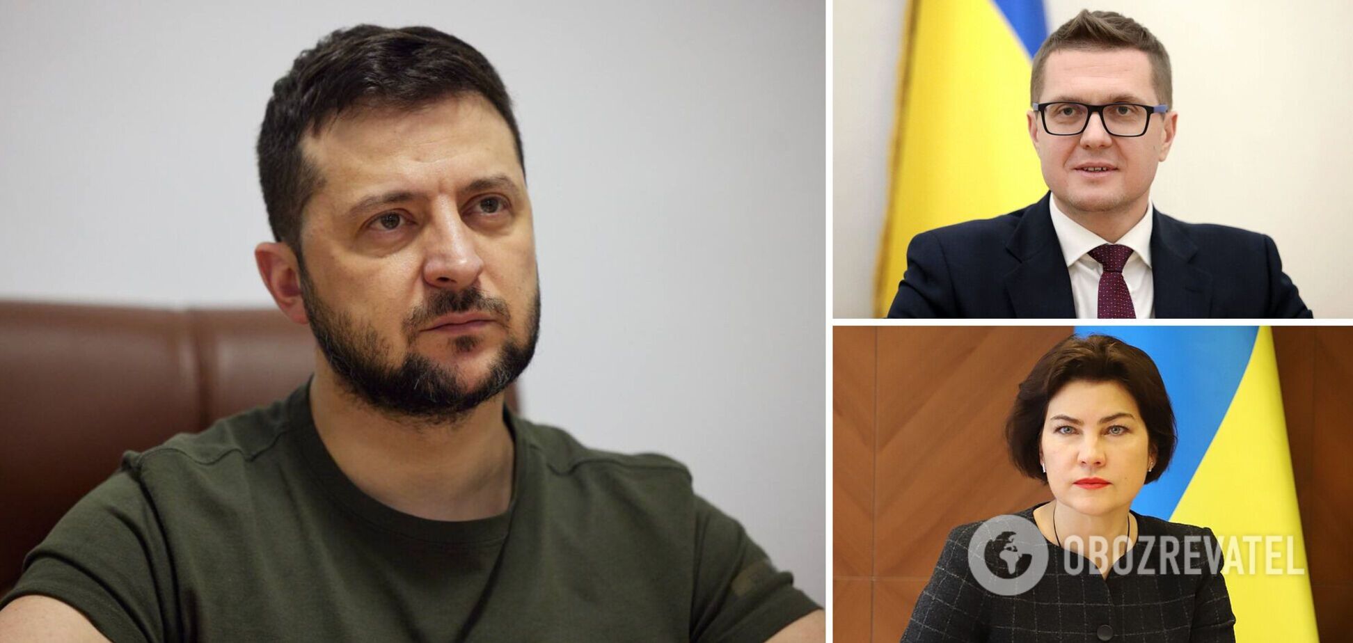 Зеленский объяснил отстранение Венедиктовой и Баканова. Видео