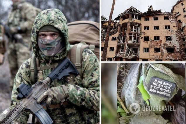 вагнеровцы в Украине