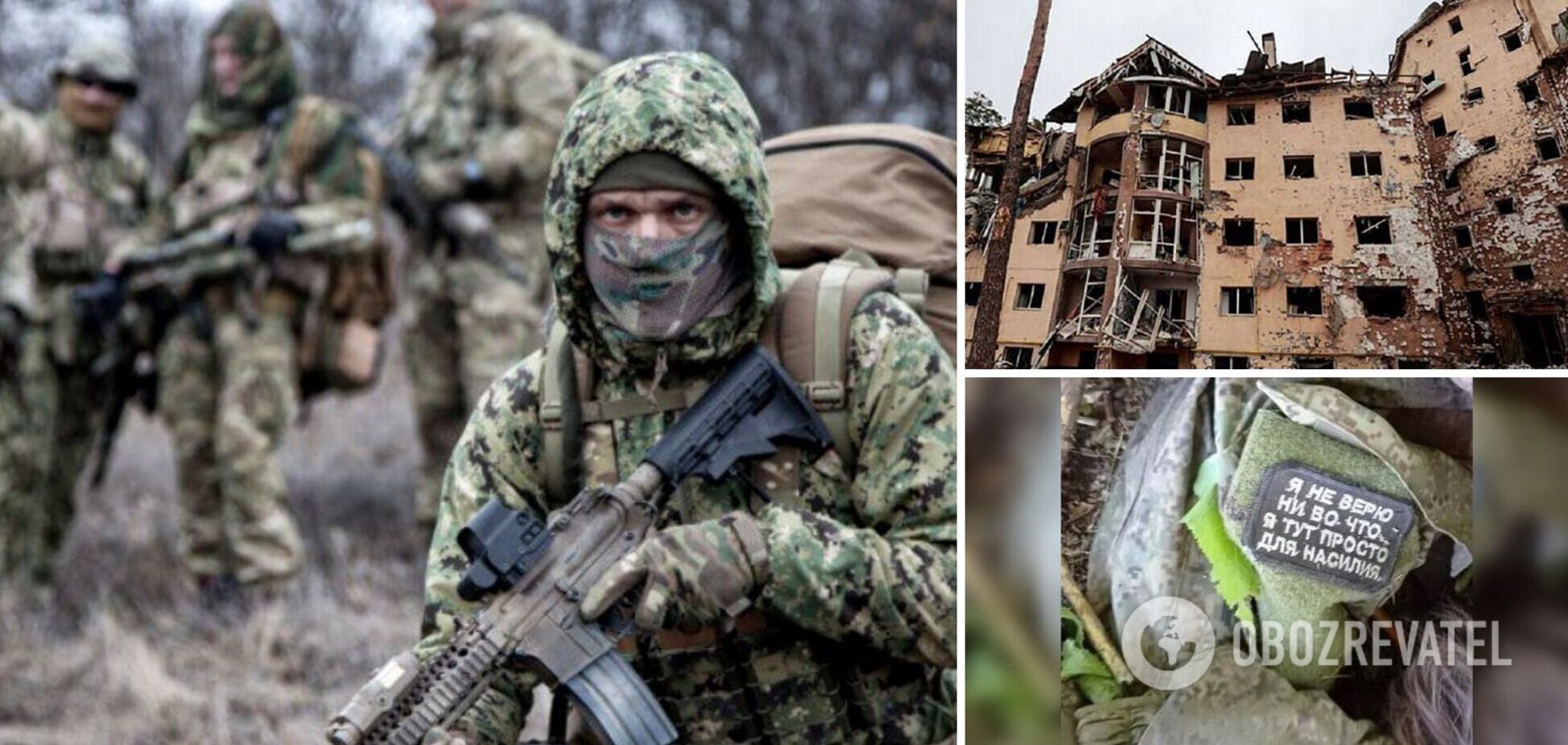 вагнеровцы в Украине