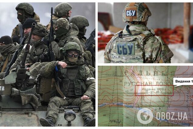 Российские военные вторглись в Украину, руководствуясь картами прошлого века: в СБУ предъявили доказательства. Фото