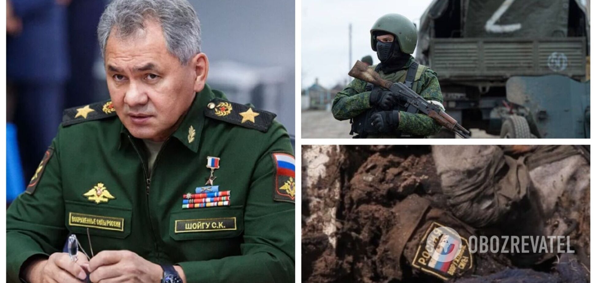 Шойгу заявив, що війська РФ в Україні воюють із Заходом, і знову згадав про 'цілі спецоперації'