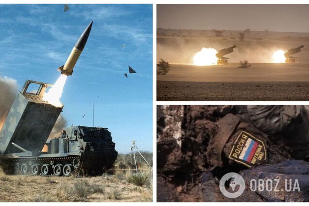 В сети показали, куда могли бы достать ракеты ATACMS дальностью 300 км. Карта