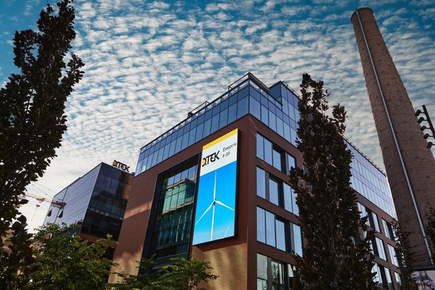 Реальная помощь ВСУ: ДТЭК перечислит в бюджет 1,3 млрд грн за разработку газовых месторождений, – 'Центр Разумкова'