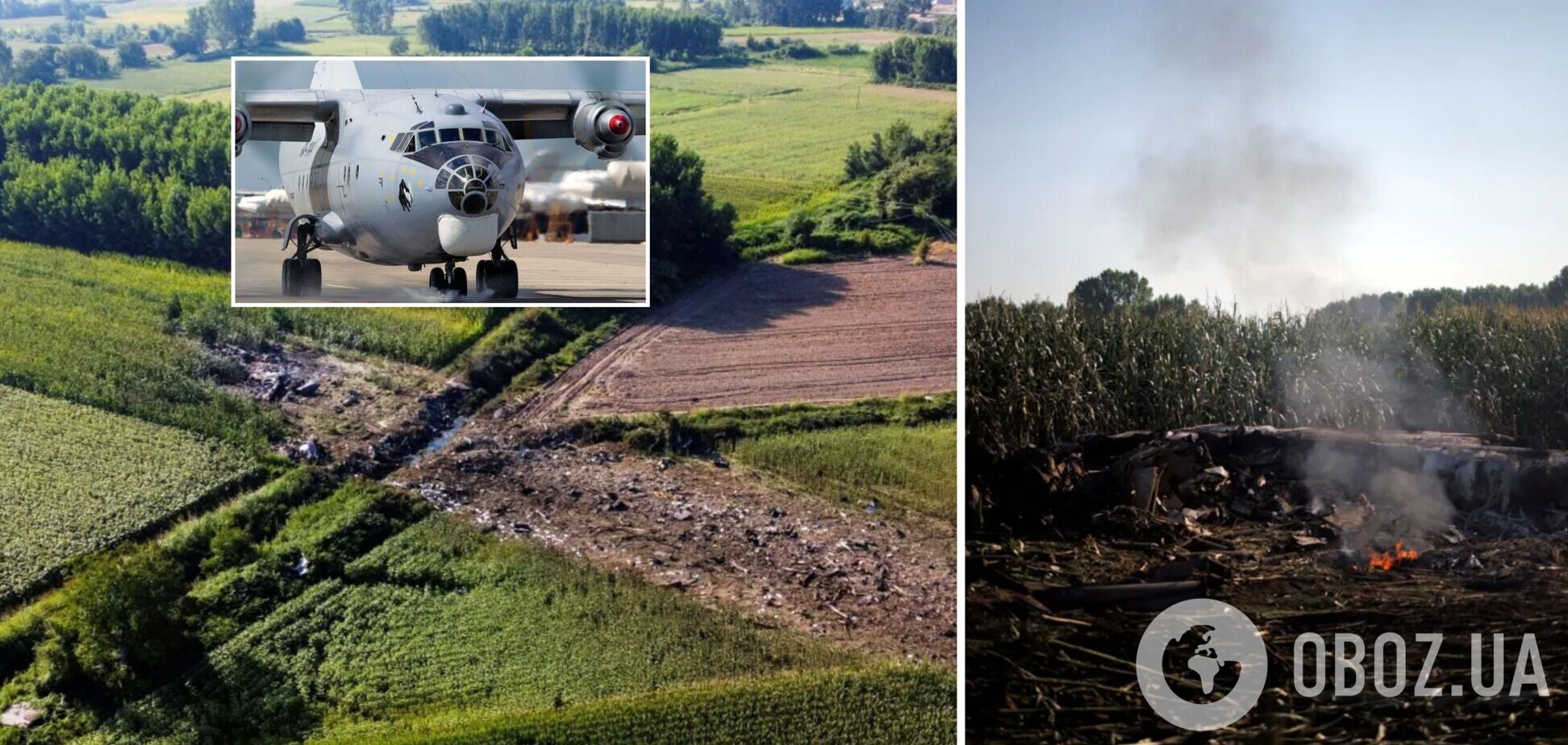 В Греции обнаружили тела всех членов экипажа на месте падения украинского самолета Ан-12