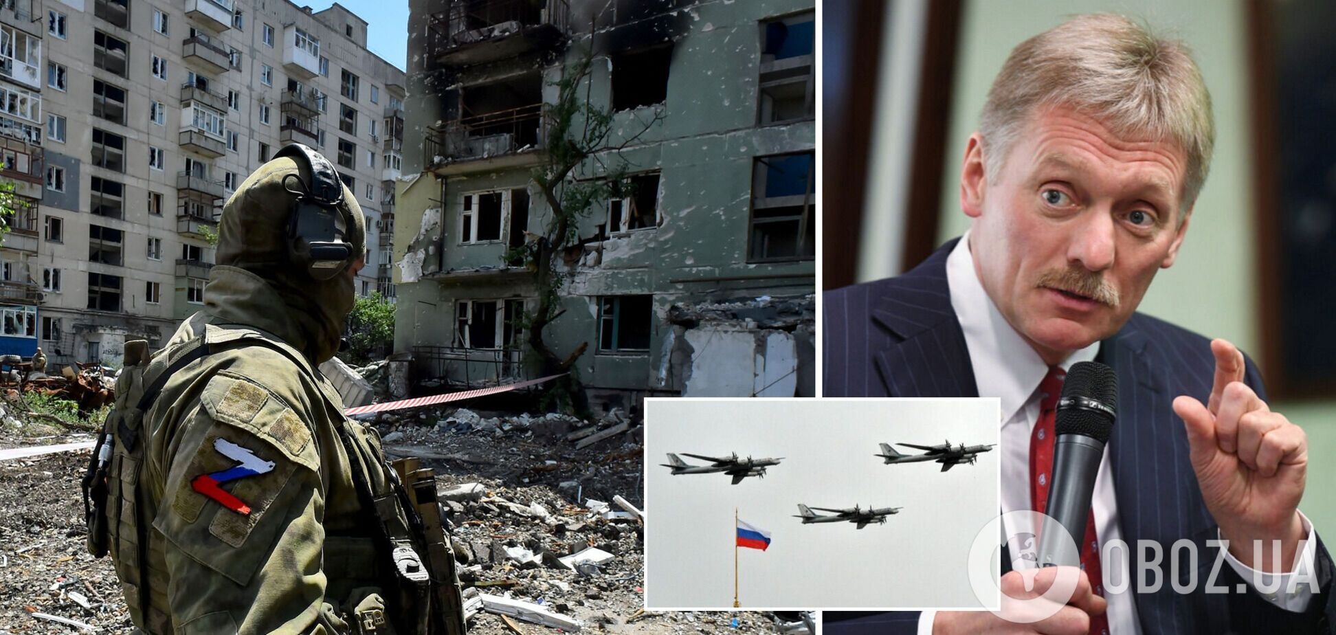 Пєсков заявив, що часових меж війни проти України немає, і цинічно збрехав про 'цілі'