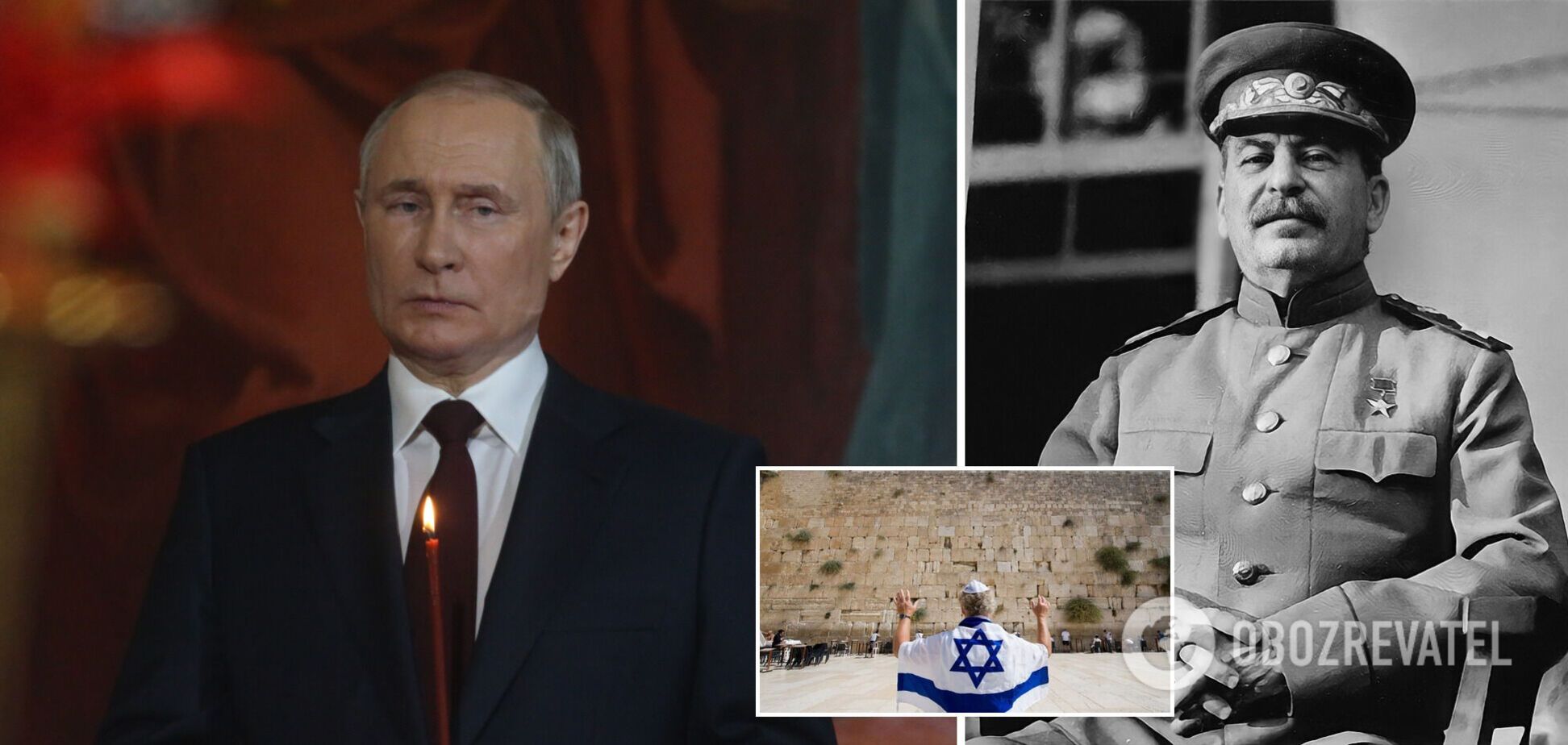 Путіну підготуватися. Як діє страшне єврейське прокляття 'Пульса де-нура', яке могло вбити прем'єрів Ізраїлю, Троцького та Сталіна