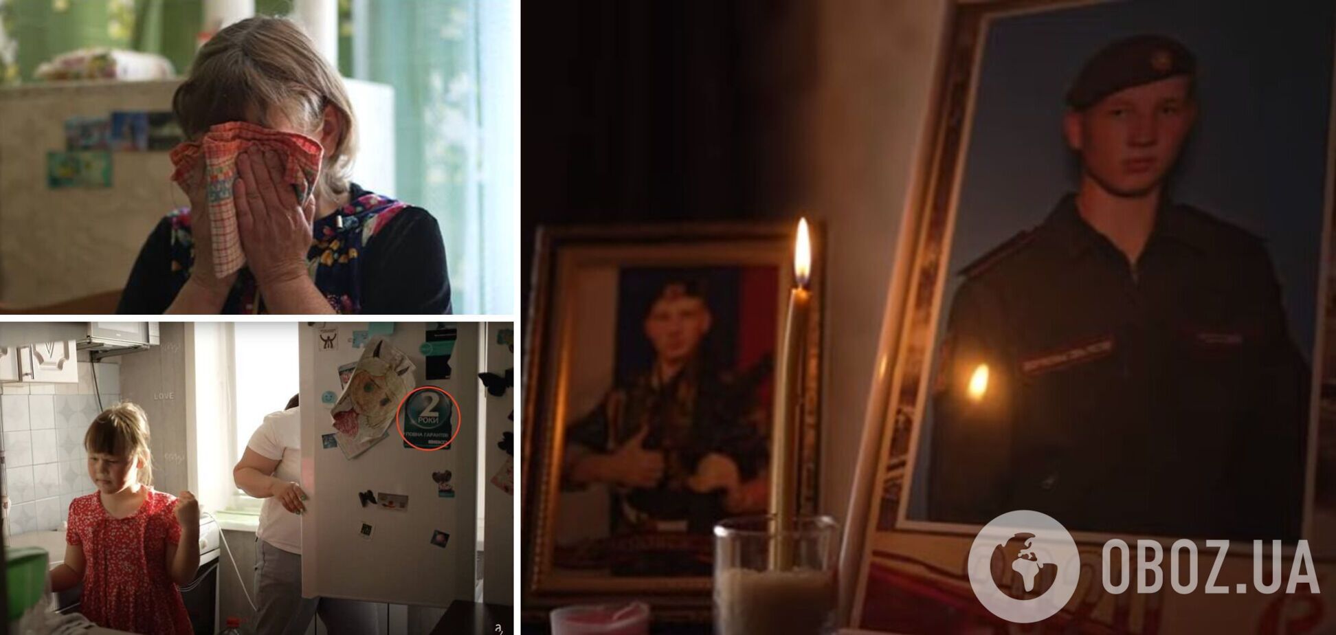 Семья погибшего оккупанта пожаловалась на отсутствие выплат