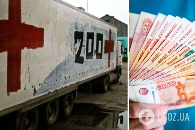 Загиблих окупантів почали ховати під чужими іменами: компенсації за них 'привласнює' командування