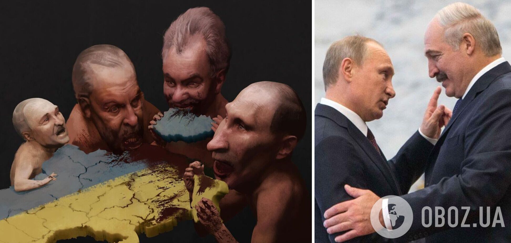 Такие они, братские народы: художник показал истинные намерения Путина и Лукашенко касательно Украины