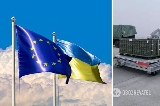 ЕС выделил новый пакет помощи Украине