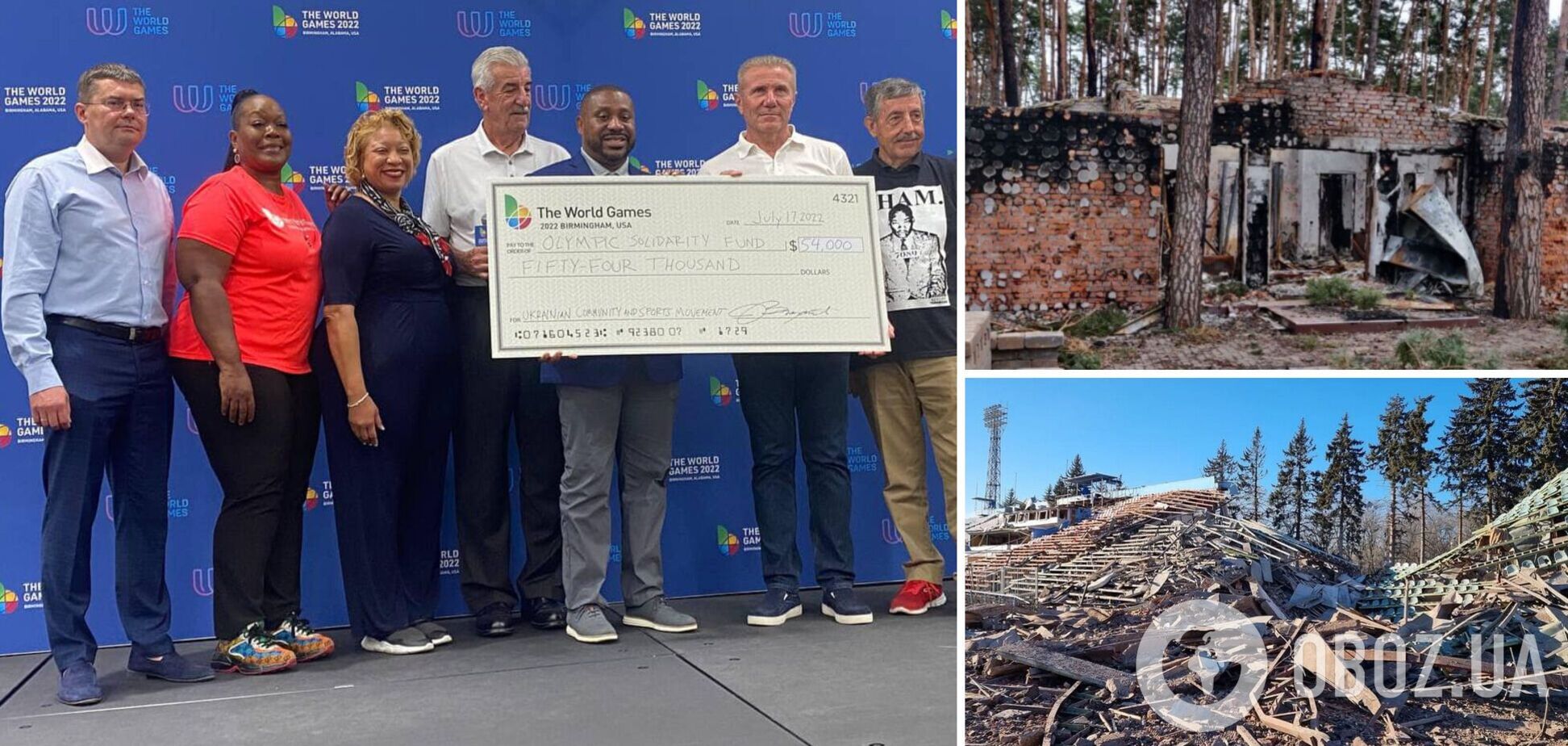 Дарили Украине по 1 доллару: 2 миллиона гривен собрали для ремонта разрушенных Россией арен на Всемирных играх в США