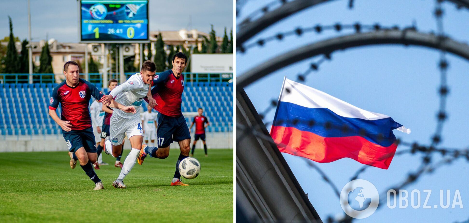 Оккупанты готовятся включить три клуба в чемпионат России по футболу