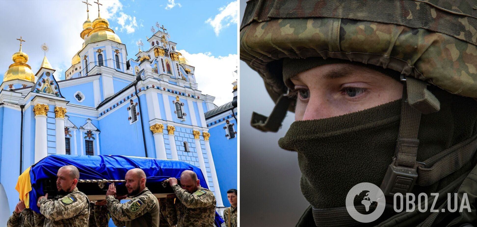 В Киеве простились с воином 93-й бригады 'Холодный Яр' с позывным 'Фанат'. Фото
