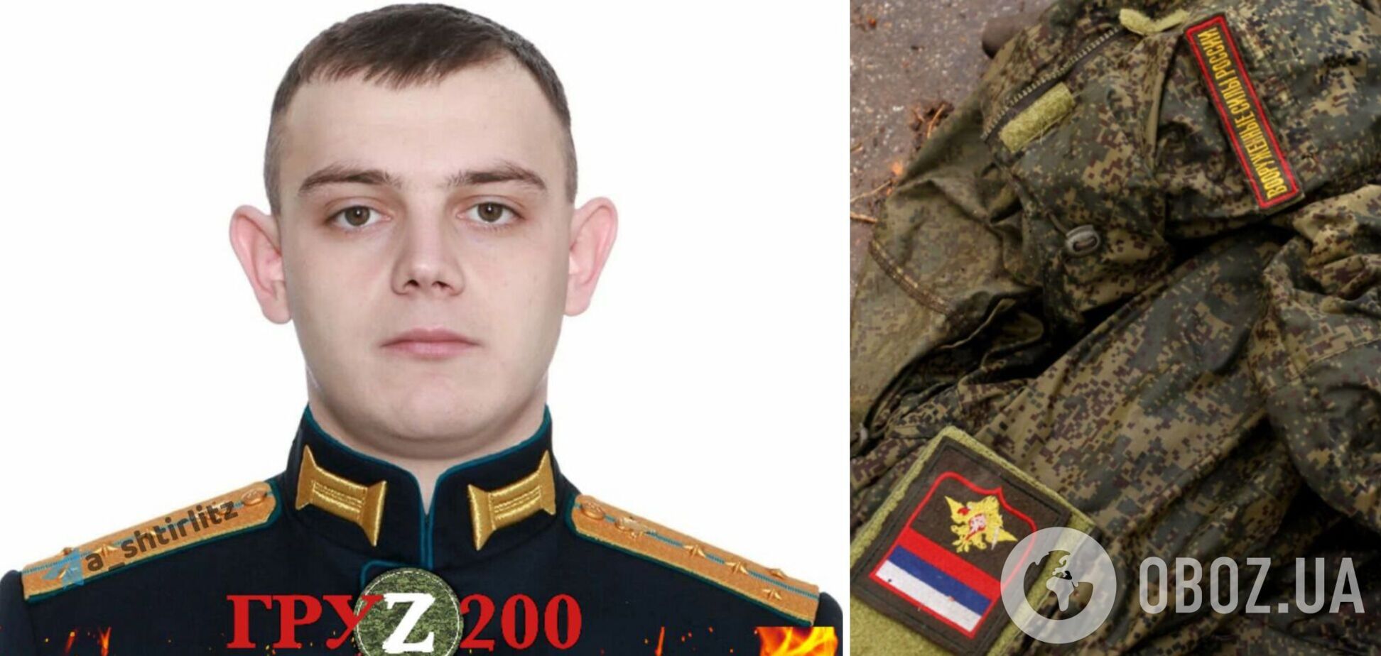 В Украине 'демилитаризовали' командира разведроты оккупантов: нашел правильную дорогу домой