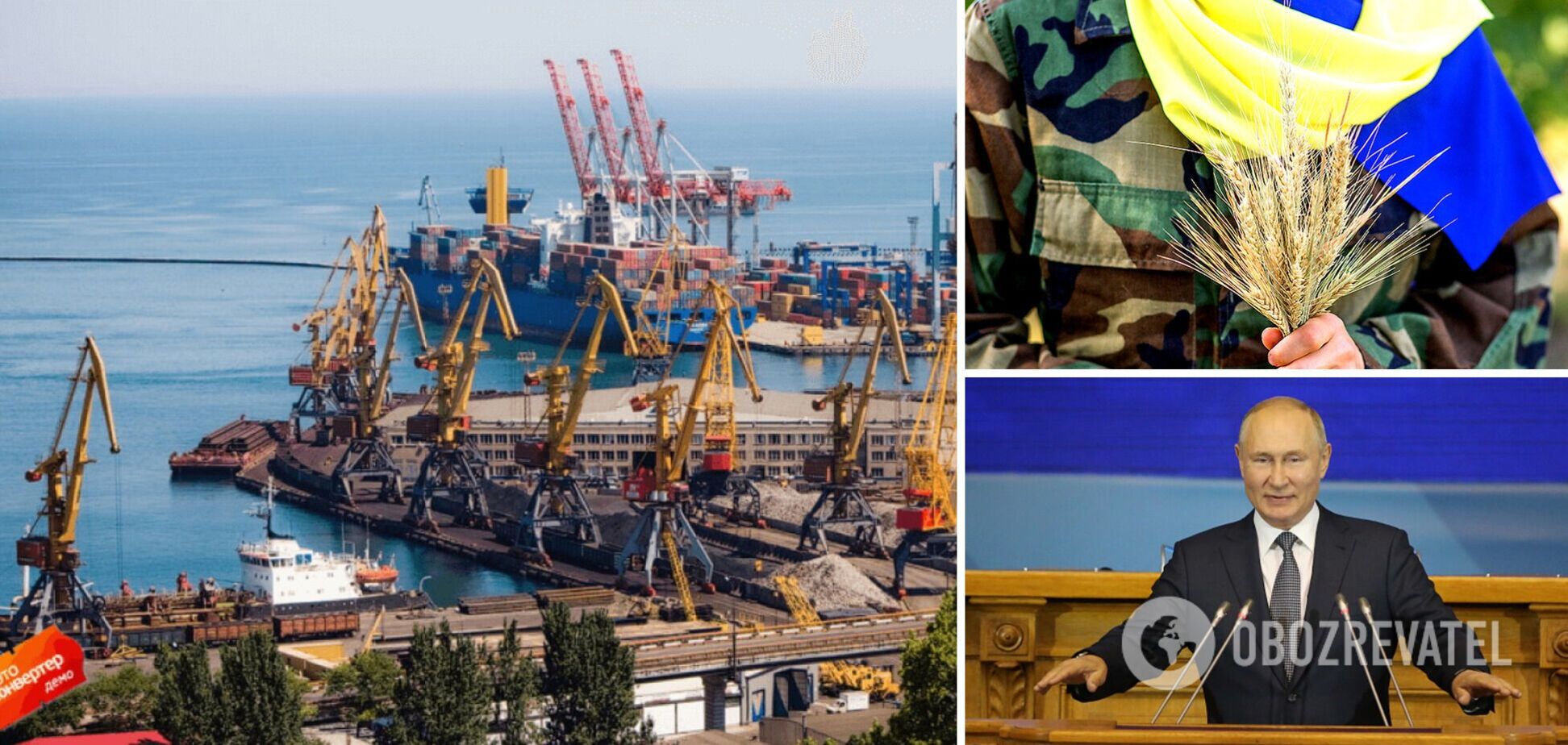 Одесский порт разблокируют