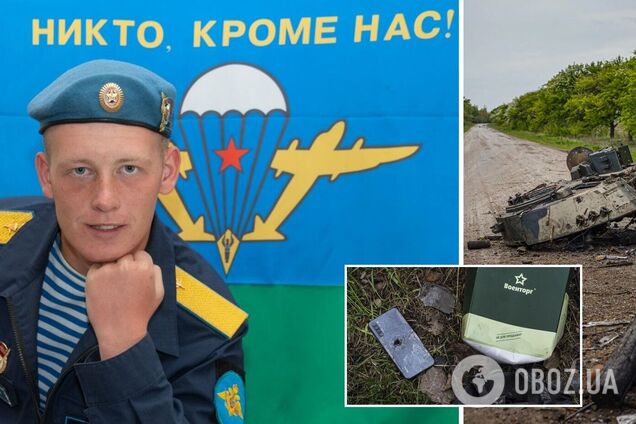 Сделал жест доброй воли: в Украине ликвидировали 18-летнего оккупанта Пастухова. Фото