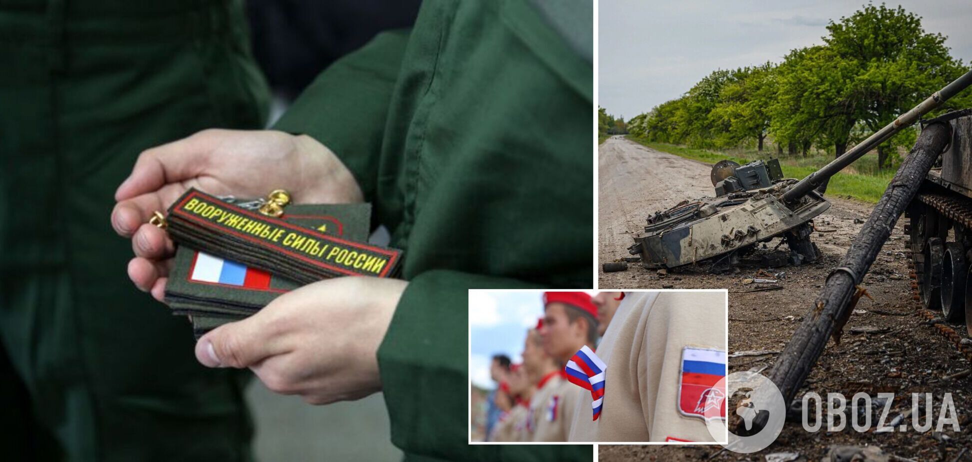Россия готовится пополнять резерв юнармейцами: принимают добровольцев до 18 лет – ISW