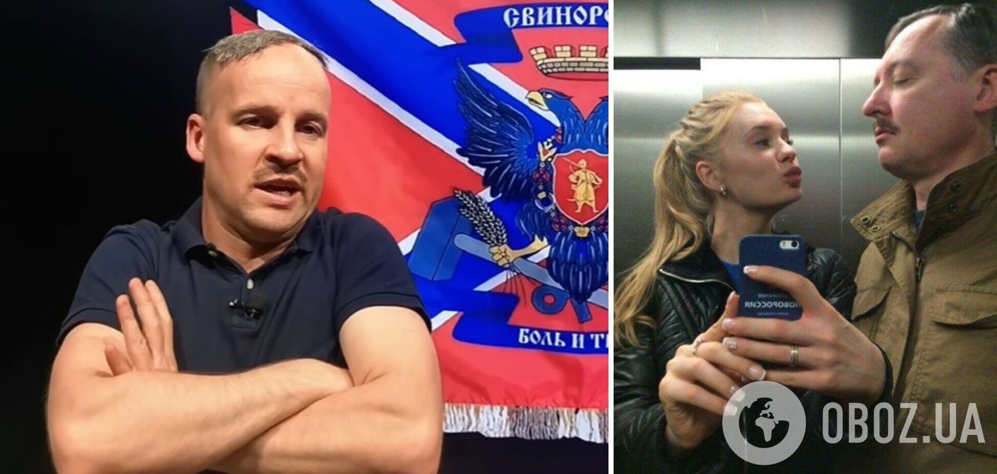 Зірка 'Кварталу 95' Великий на прикладі інтимного життя терориста Гіркіна висміяв провали Росії в Україні