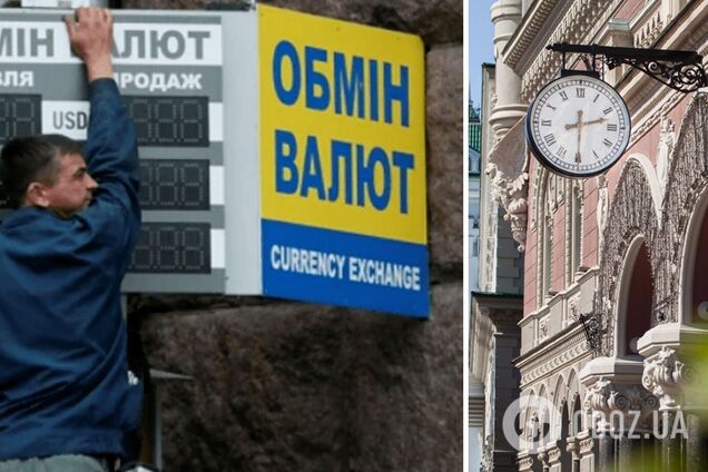 Какой курс доллара установили в Украине