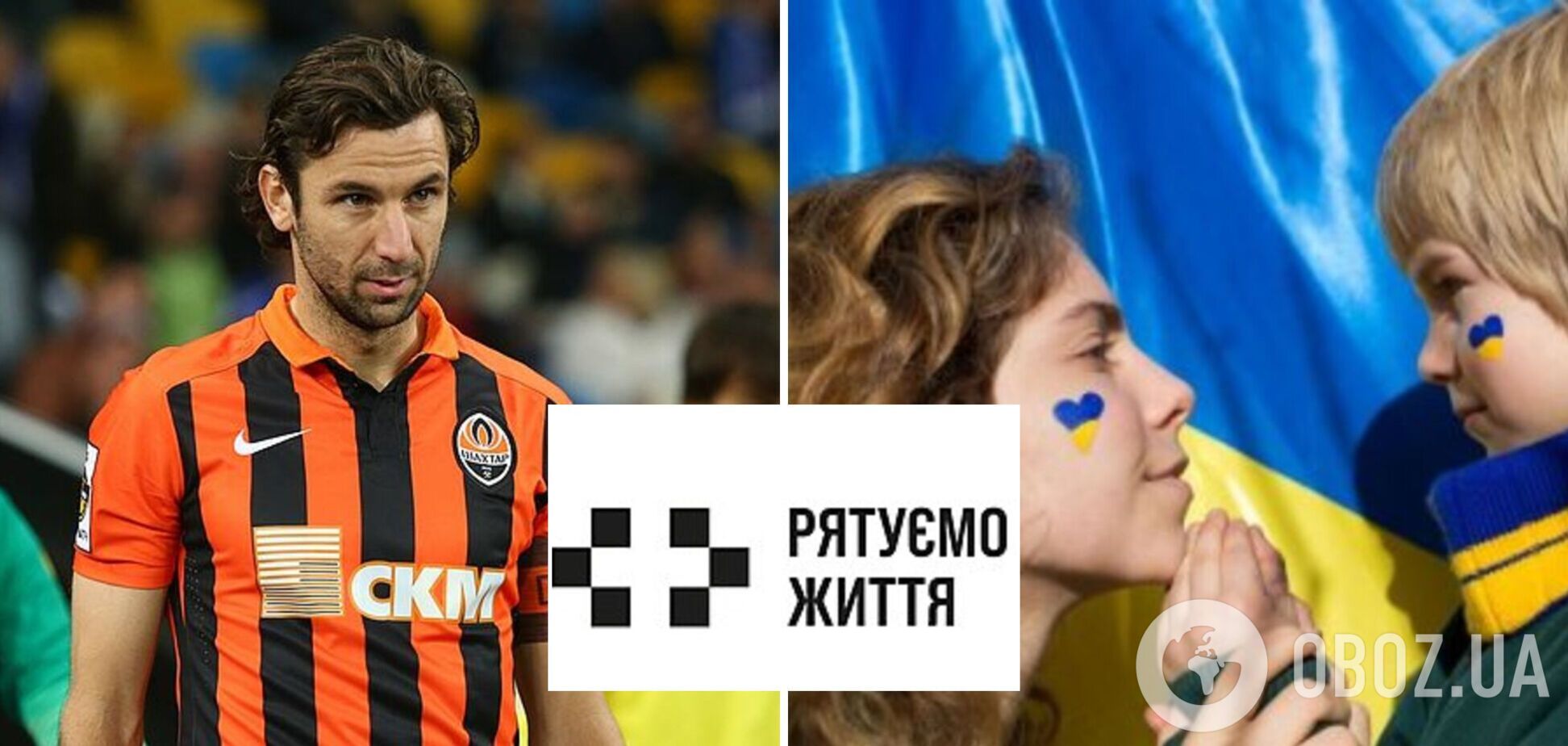 Дарио Срна стал амбасадором гуманитарного проекта 'Спасаем жизнь'