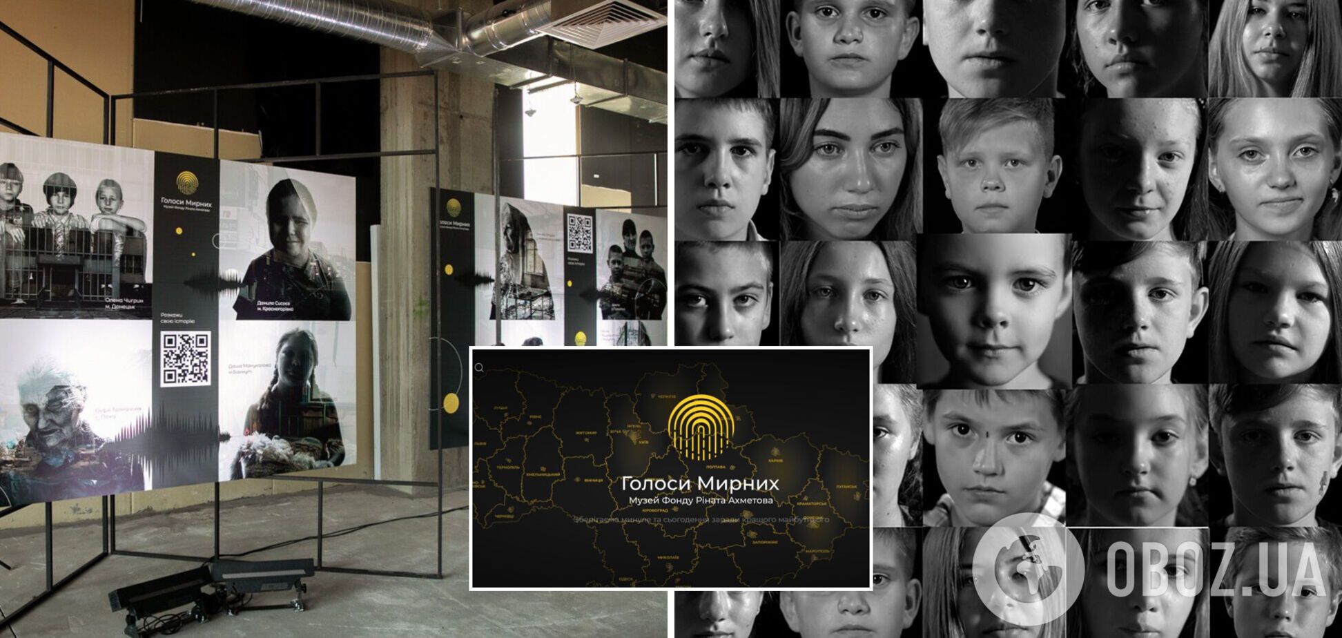 Музей 'Голоси мирних' зібрав вже понад 25 тисяч історій про війну