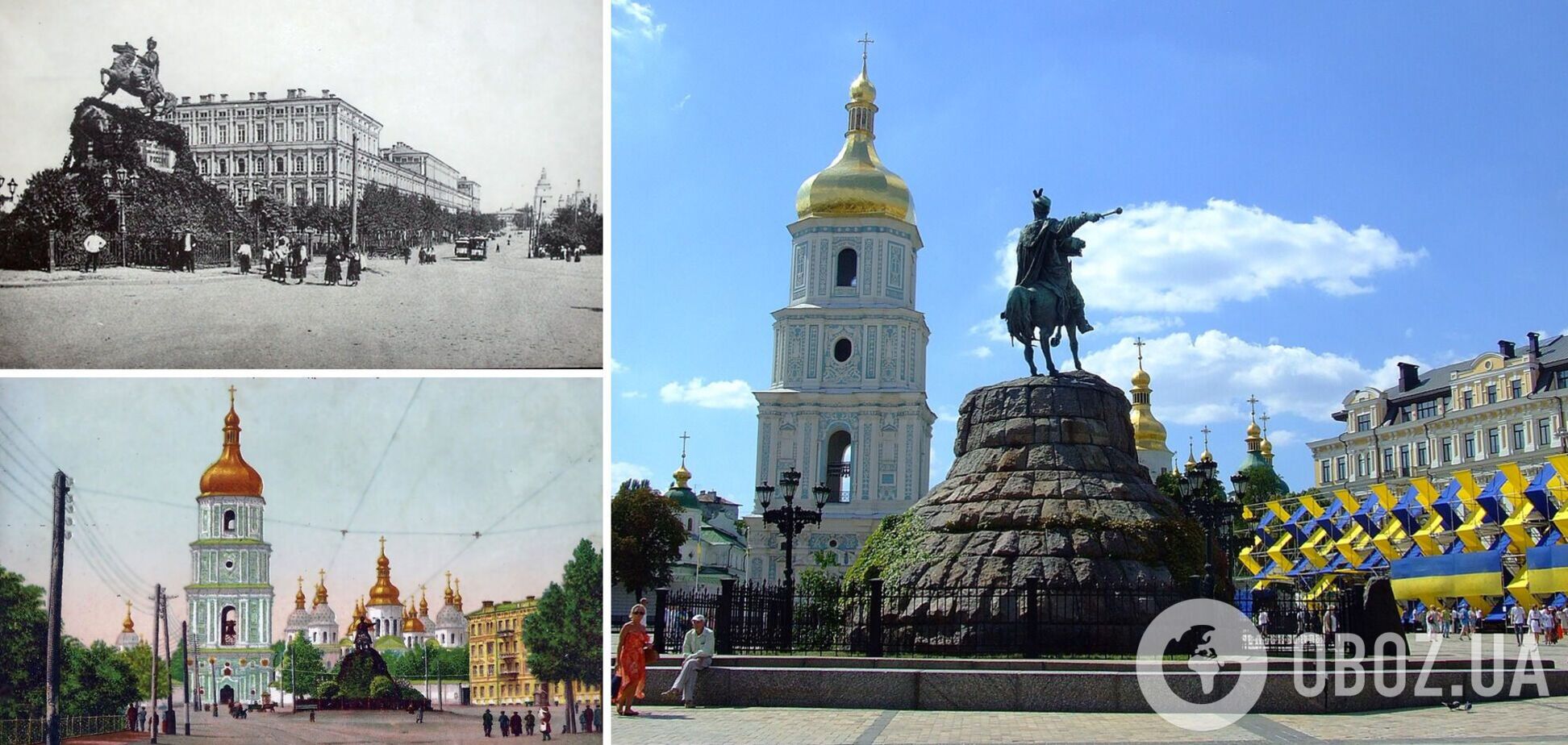 Софийская площадь тогда и сегодня