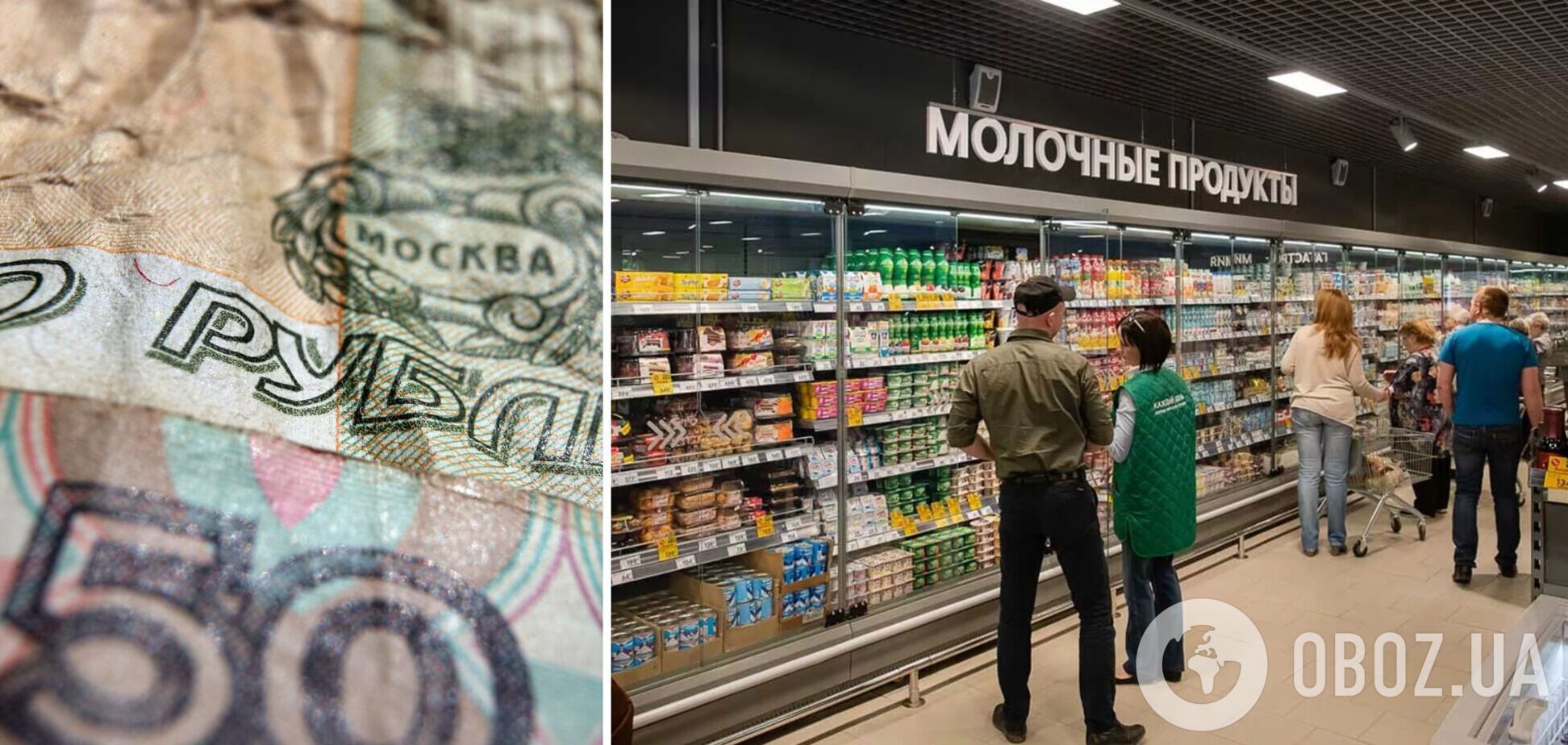 Власник мережі 'П'ятірочка' визнав, що росіяни заощаджують на продуктах