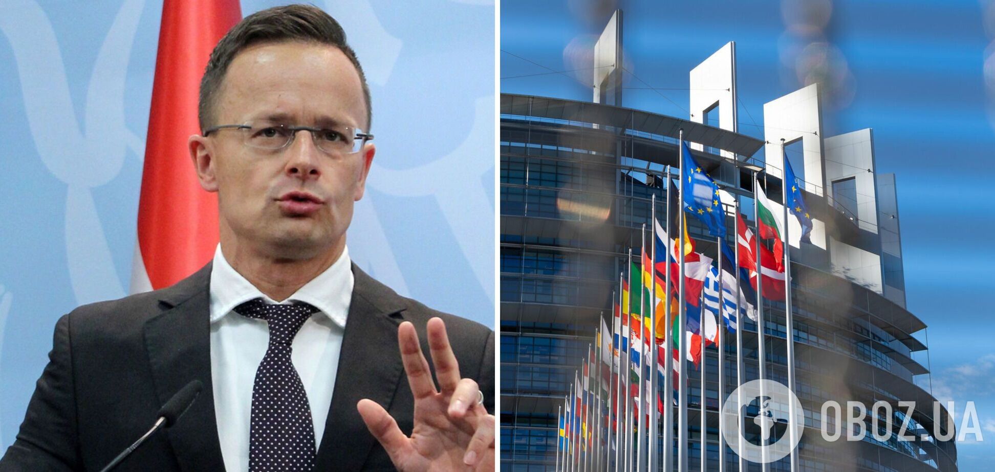 Сийярто заявил, что Венгрия будет блокировать дальнейшую помощь ЕС Украине