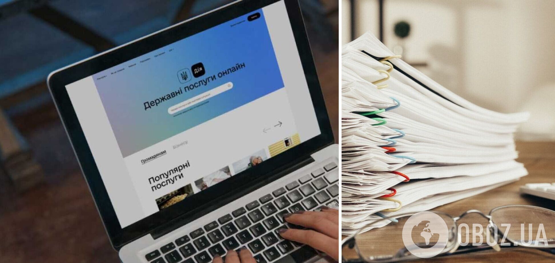 Регистрировать ООО в Украине разрешили автоматически