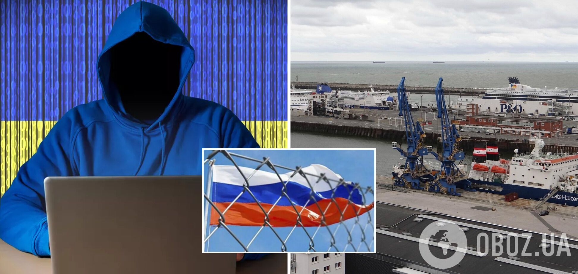Українські хакери паралізували роботу Інформаційно-координаційного центру державного портового контролю РФ