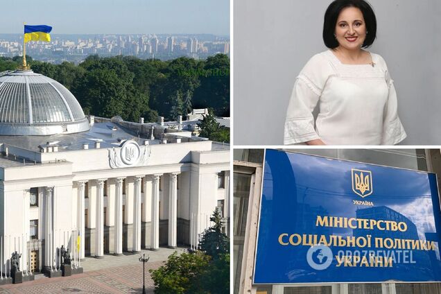 До Верховної Ради надійшло подання про нового міністра соцполітики України