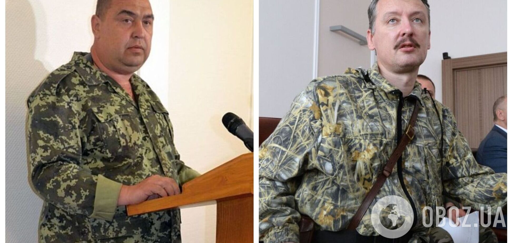 Экс-главари 'Л/ДНР' Гиркин и Плотницкий пользовались поддельными паспортами – расследование