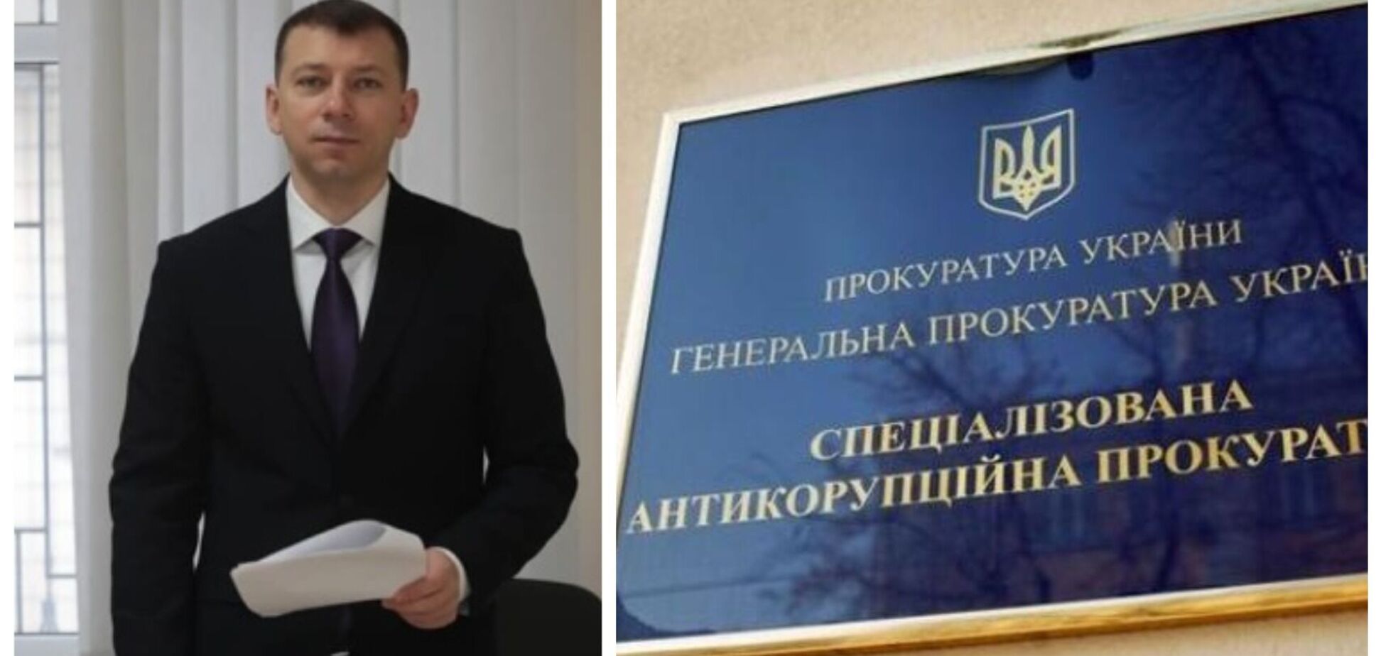 Новим керівником САП став Олександр Клименко. Що про нього відомо