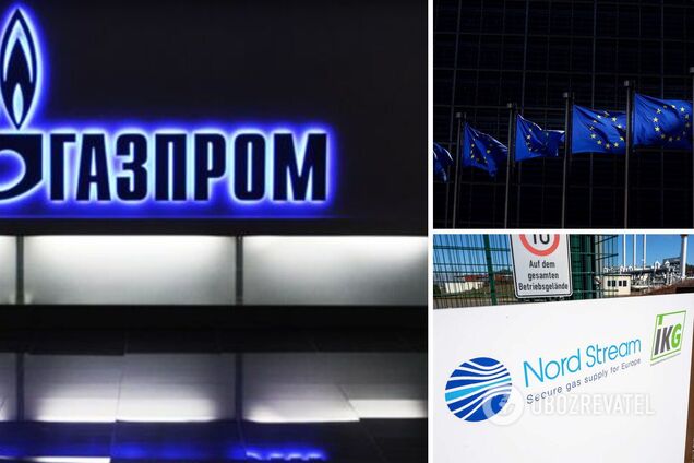 'Газпром' снова сократил поставки газа в ЕС
