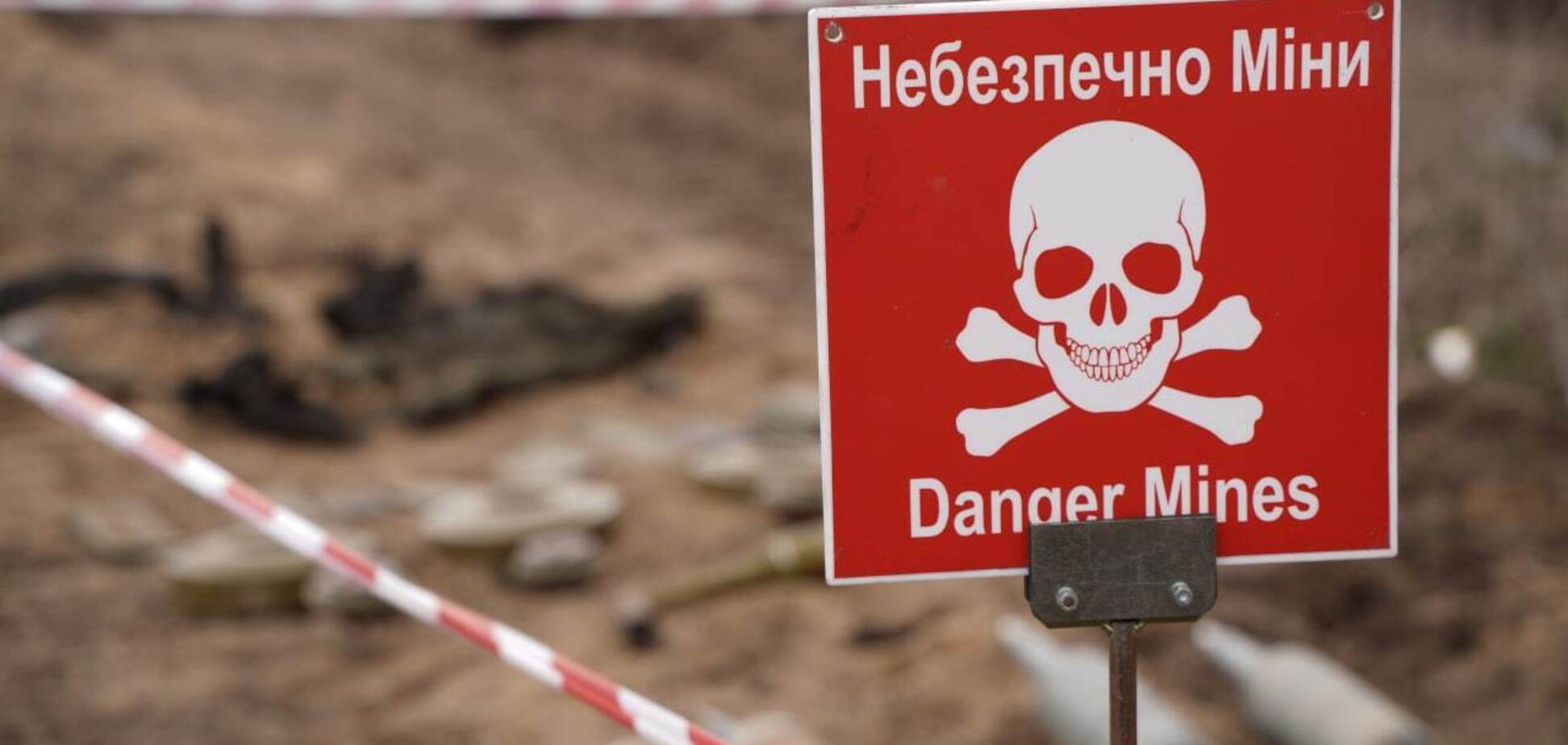 Жінка наступила на російську міну