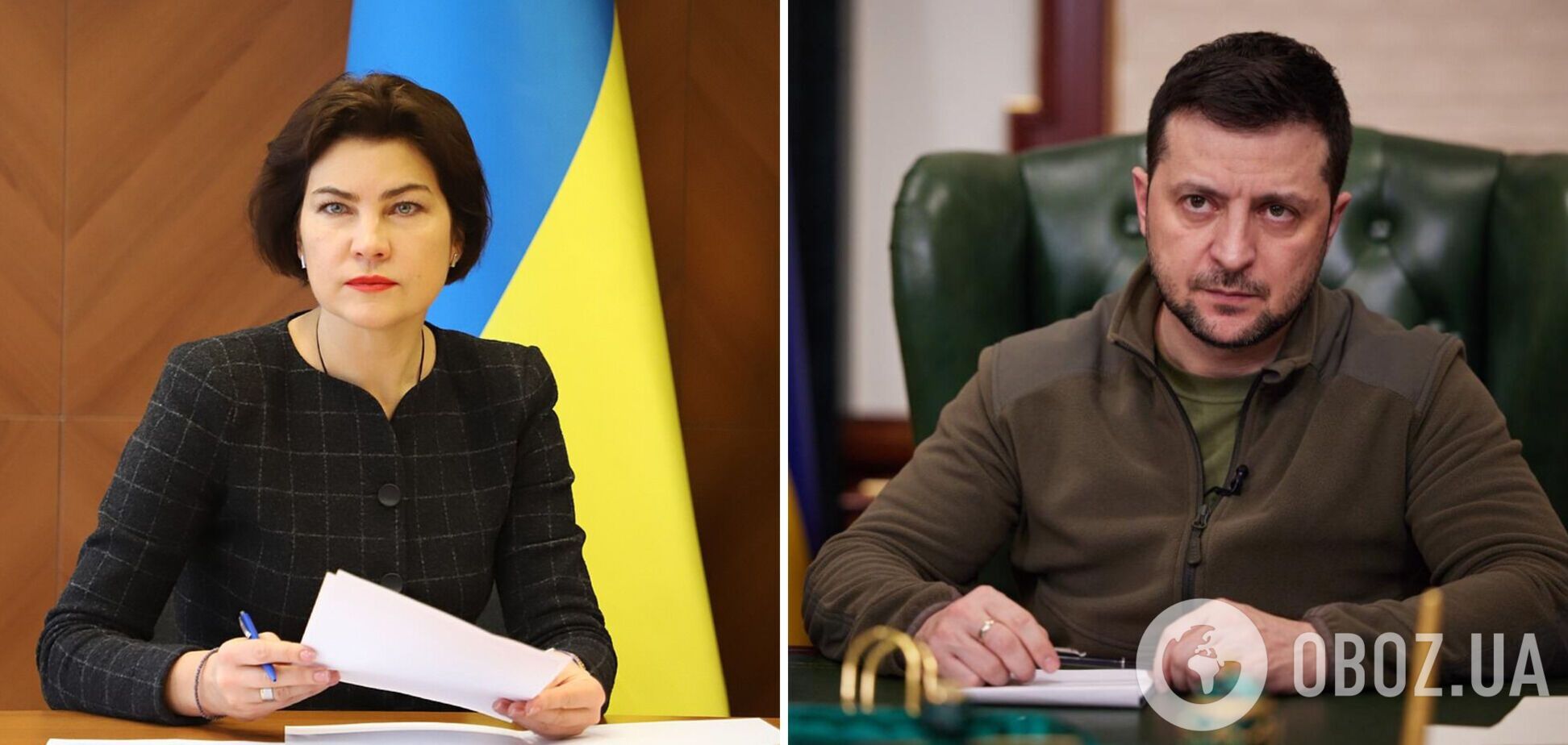 Зеленский внес в Раду проект постановления об увольнении Венедиктовой. Документ