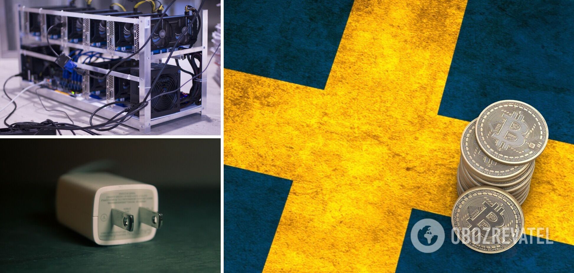 В Швеции ограничат объемы электроэнергии для биткоин-ферм