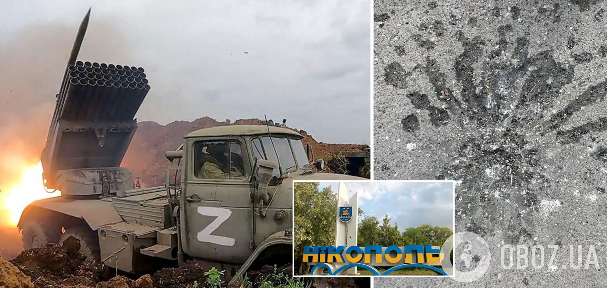 Окупанти обстріляли касетними снарядами Миколаїв і вдарили по Нікополю з РСЗВ