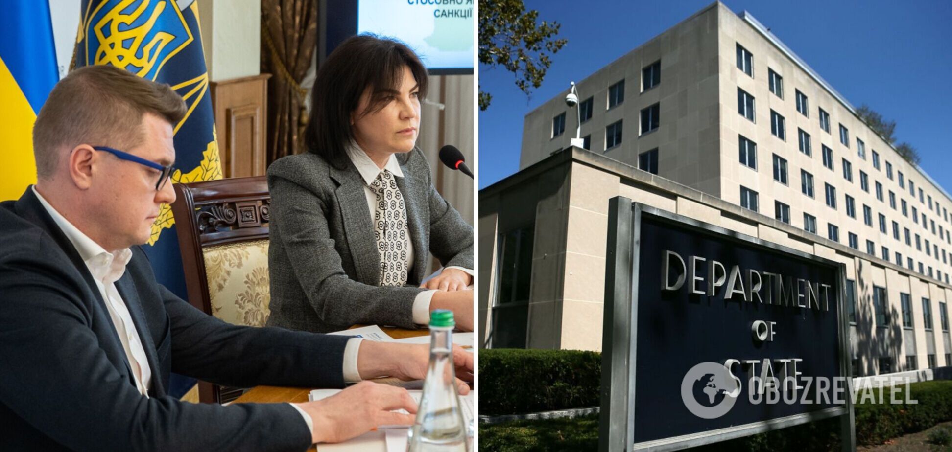 Госдеп об отстранении Венедиктовой и Баканова: обмен разведданными продолжится